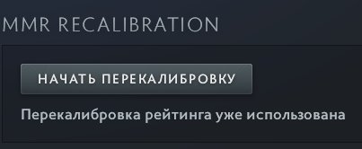 🏅 MMR 1751 | 🕒 476 годин | 🛡 9829