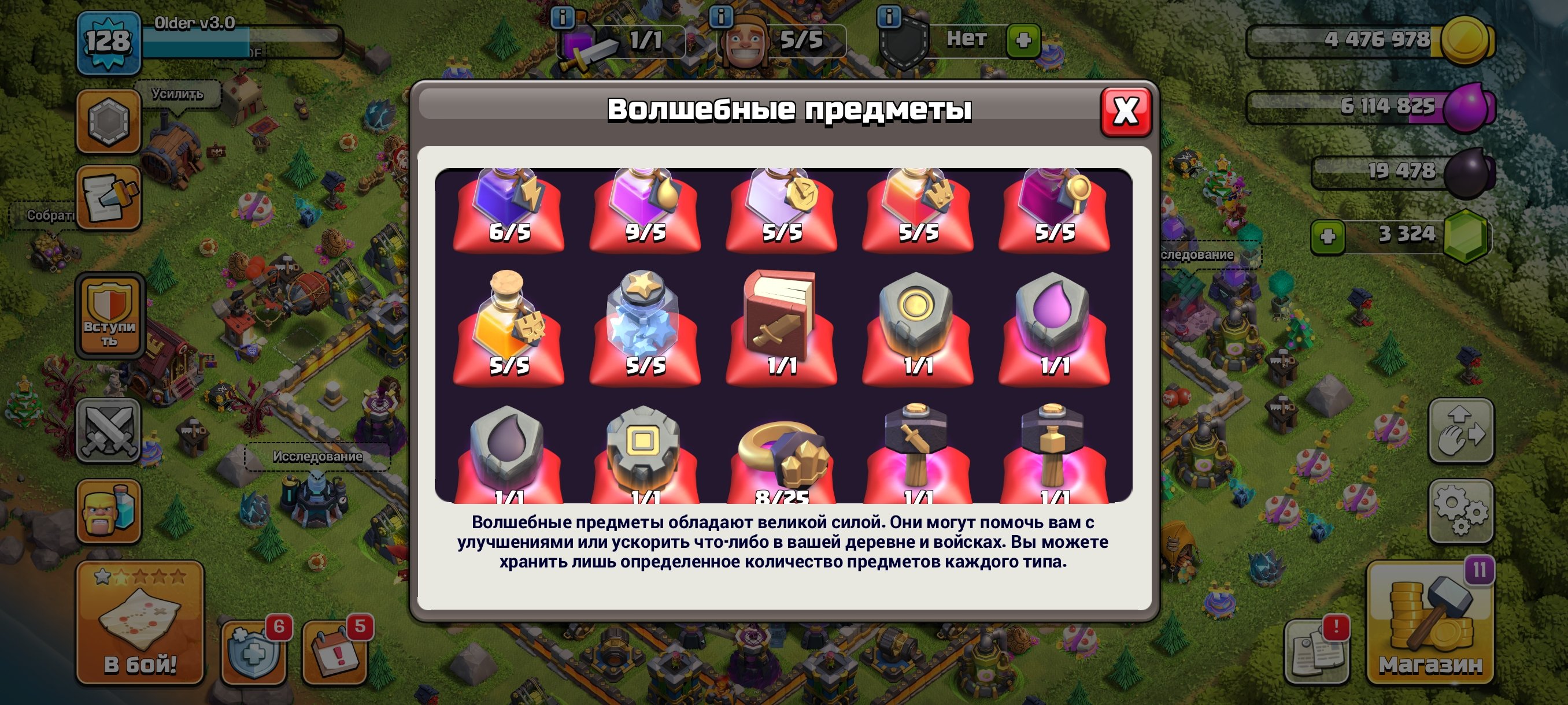 🏰 Clash of Clans акаунт | Ратуша 16 рівня | Рівень 70