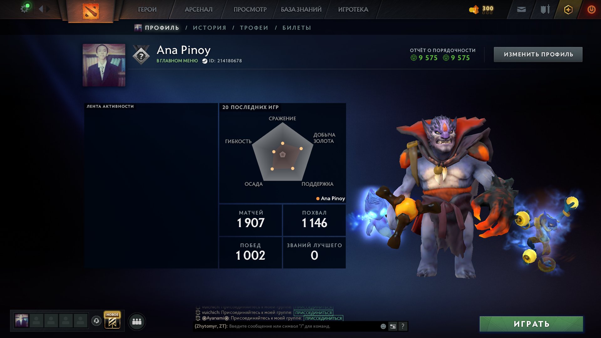 🏅 MMR 1040 | 🕒 1912 hours | 🛡 9575