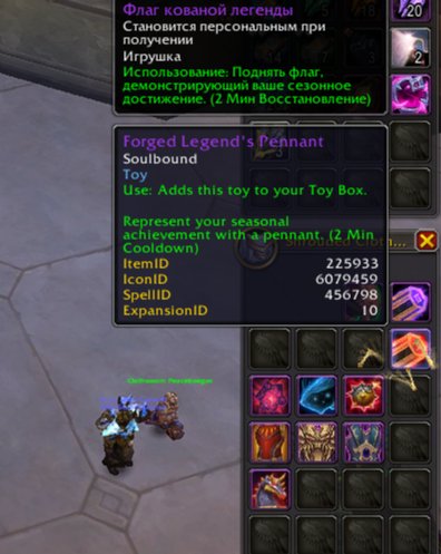 🎮 WoW account | Level 80 | Horde | Any