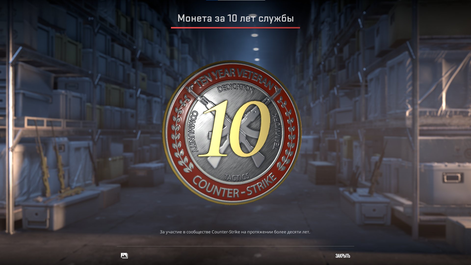 🌟 CS2 Prime | 🎯 Rank 4 | 🕒 18 hours — Ready to Play