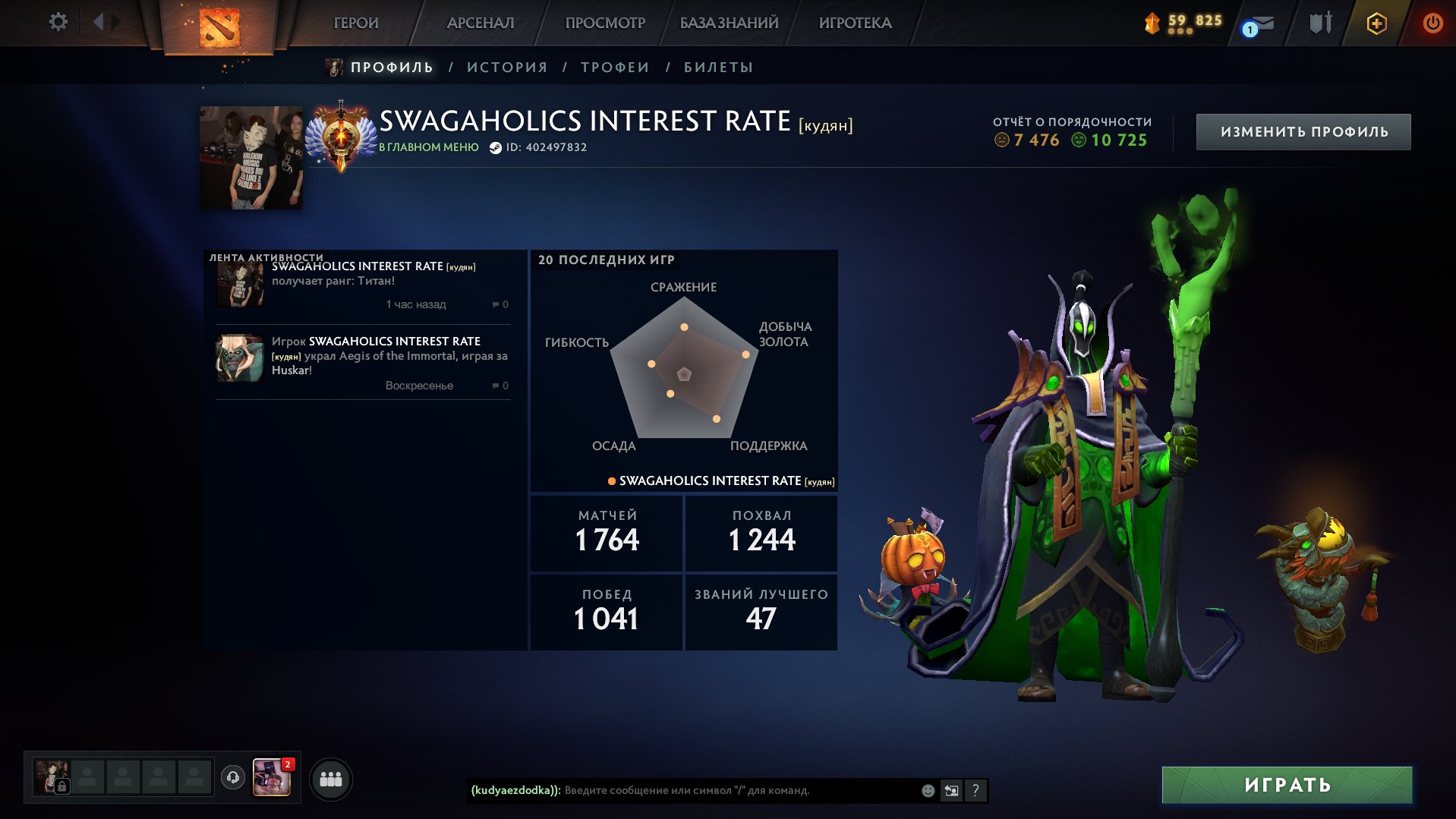 🏅 MMR 5800 | 🕒 4200 hours | 🛡 10800