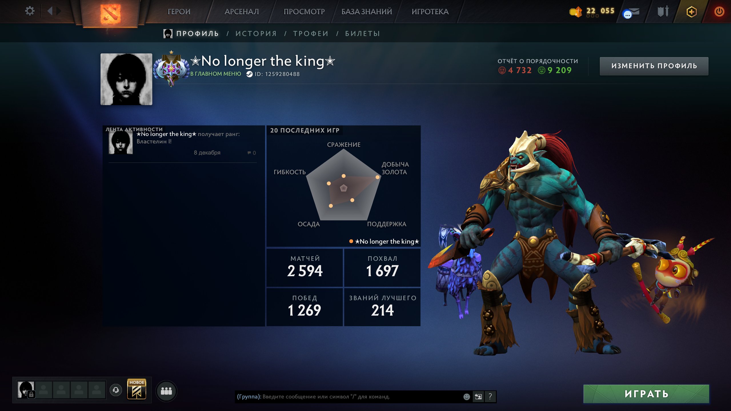 🏅 MMR 3836 | 🕒 3000 годин | 🛡 9209