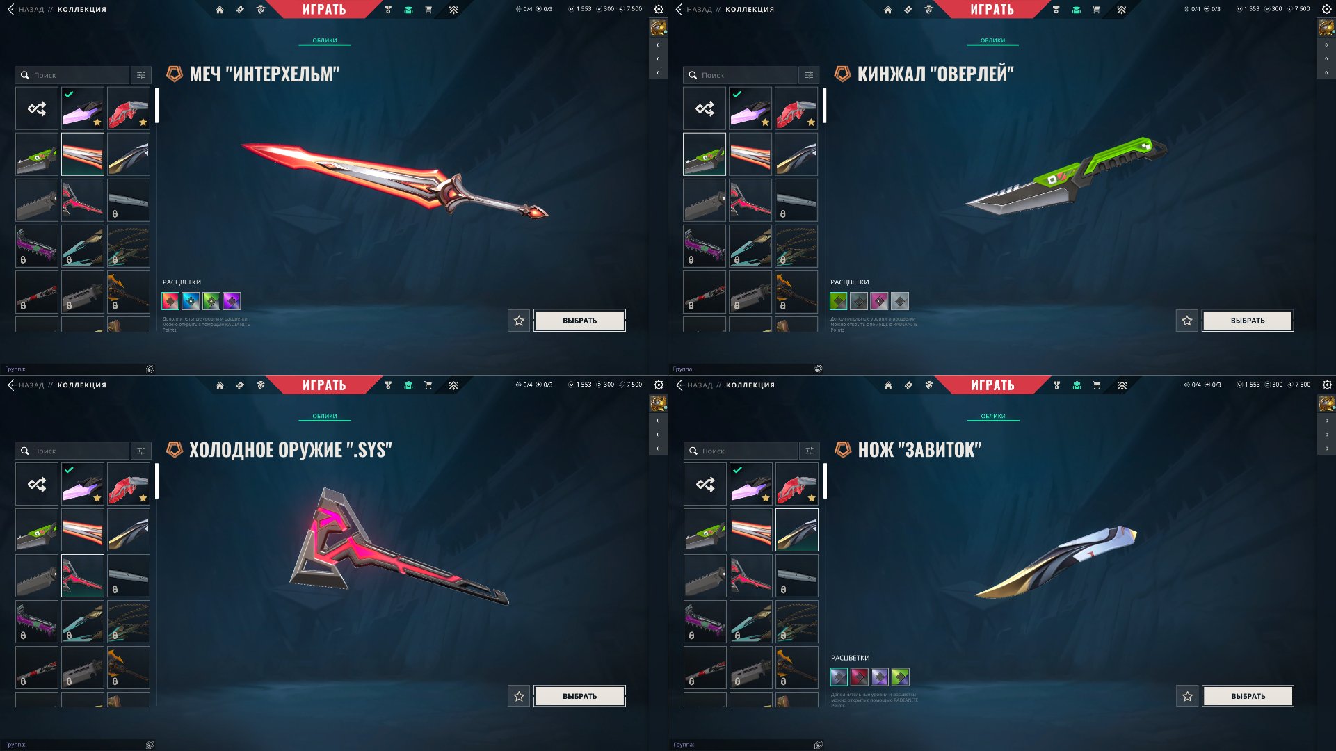 🎯 Valorant account | Silver 3 | EU | 23 agents