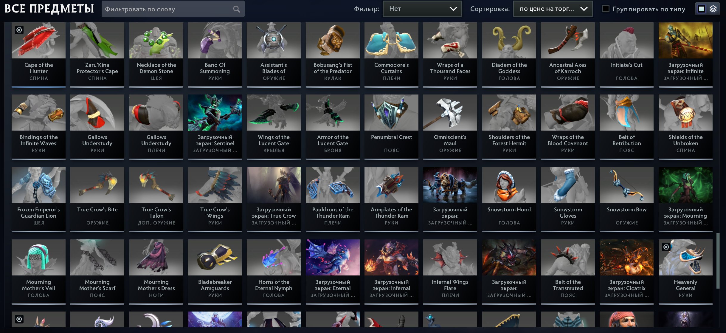 🏅 MMR 4940 | 🕒 1973 hours | 🛡 7264