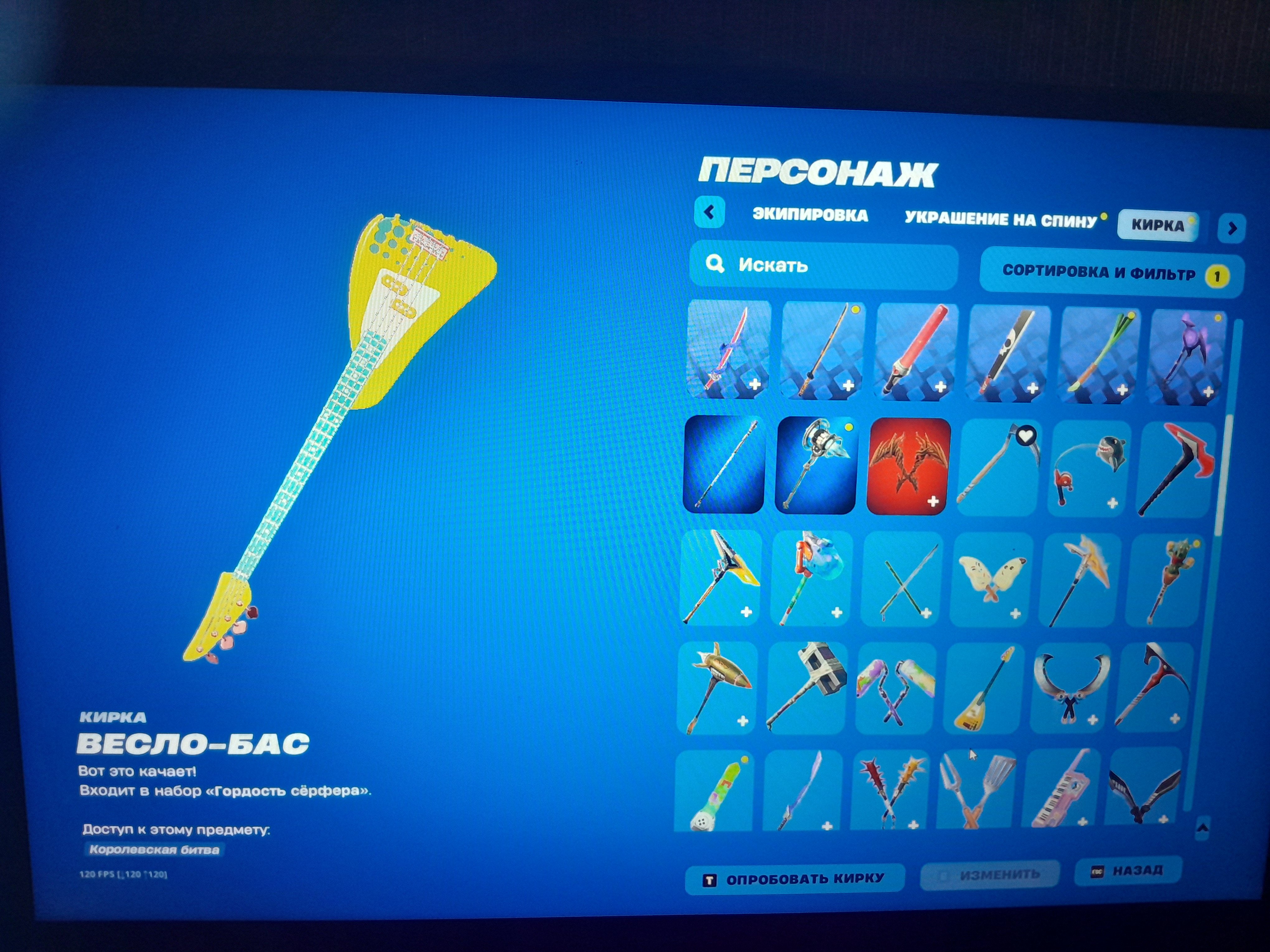 🎨 110 skins | 🌟 Fortnite account