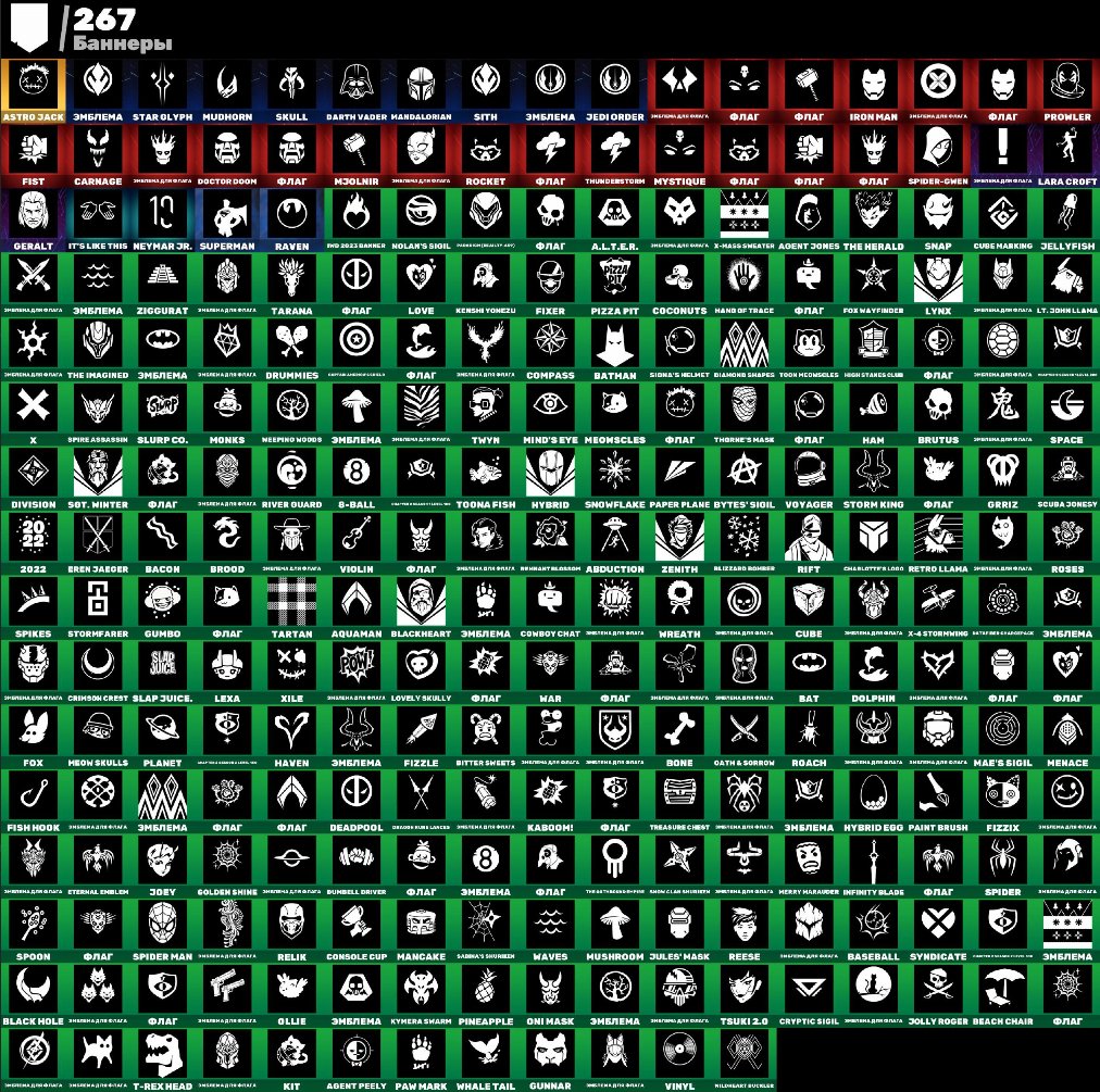 🎨 178 скінів | 🌟 Fortnite акаунт