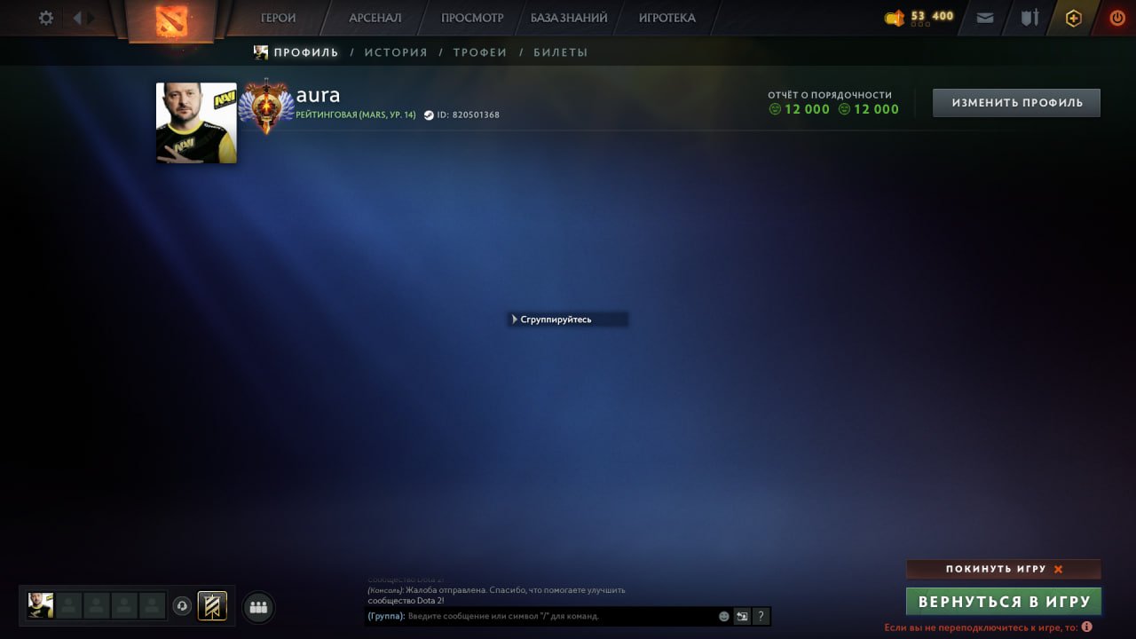 🏅 MMR 11459 | 🕒 250 hours | 🛡 12000