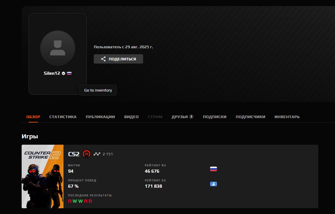 🔥 FACEIT Level 10 | 🎯 2151 ELO | 🕒 94 matches — Ready for Competitive Play