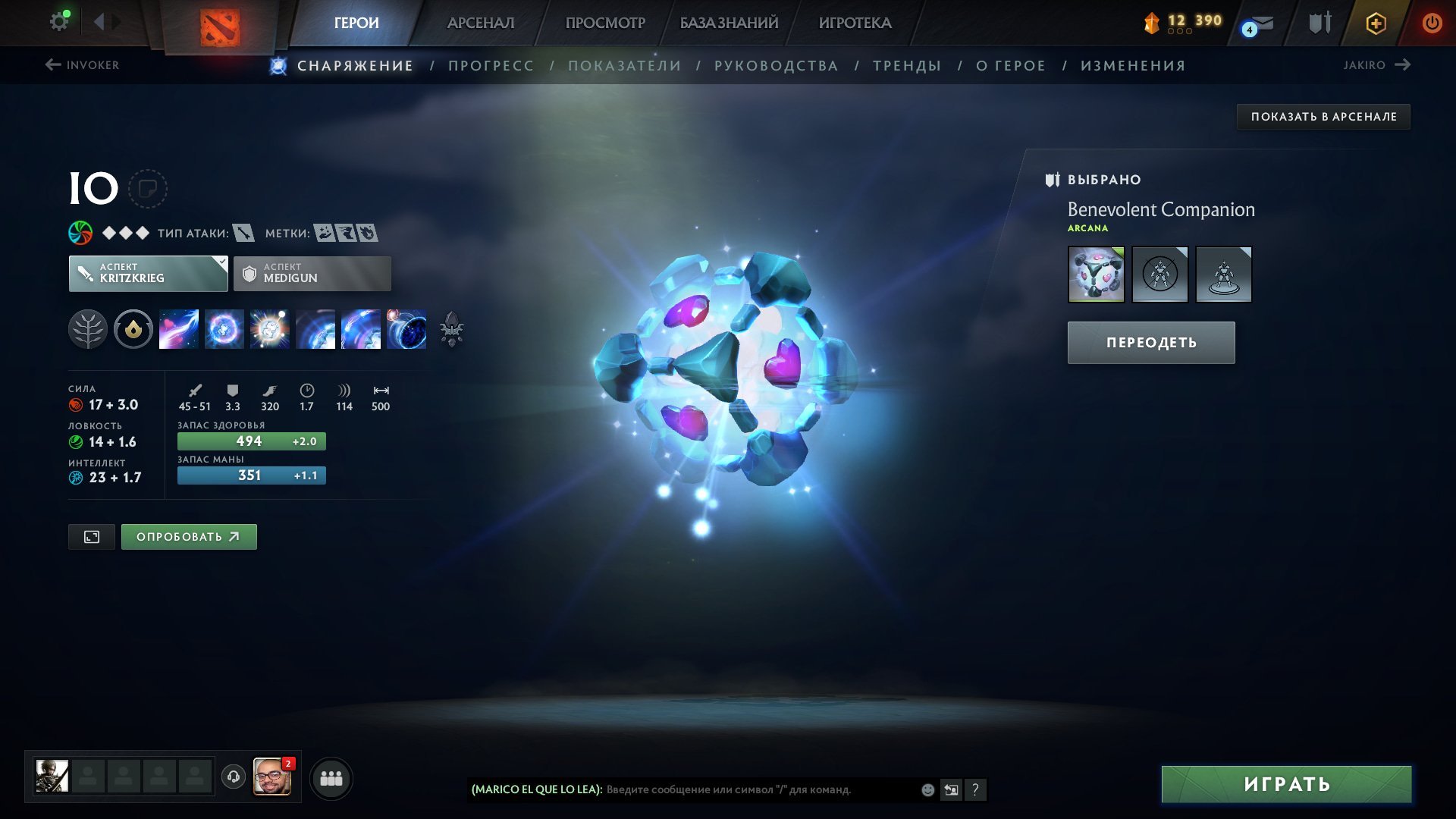 🏅 MMR 4200 | 🕒 7500 hours | 🛡 10000