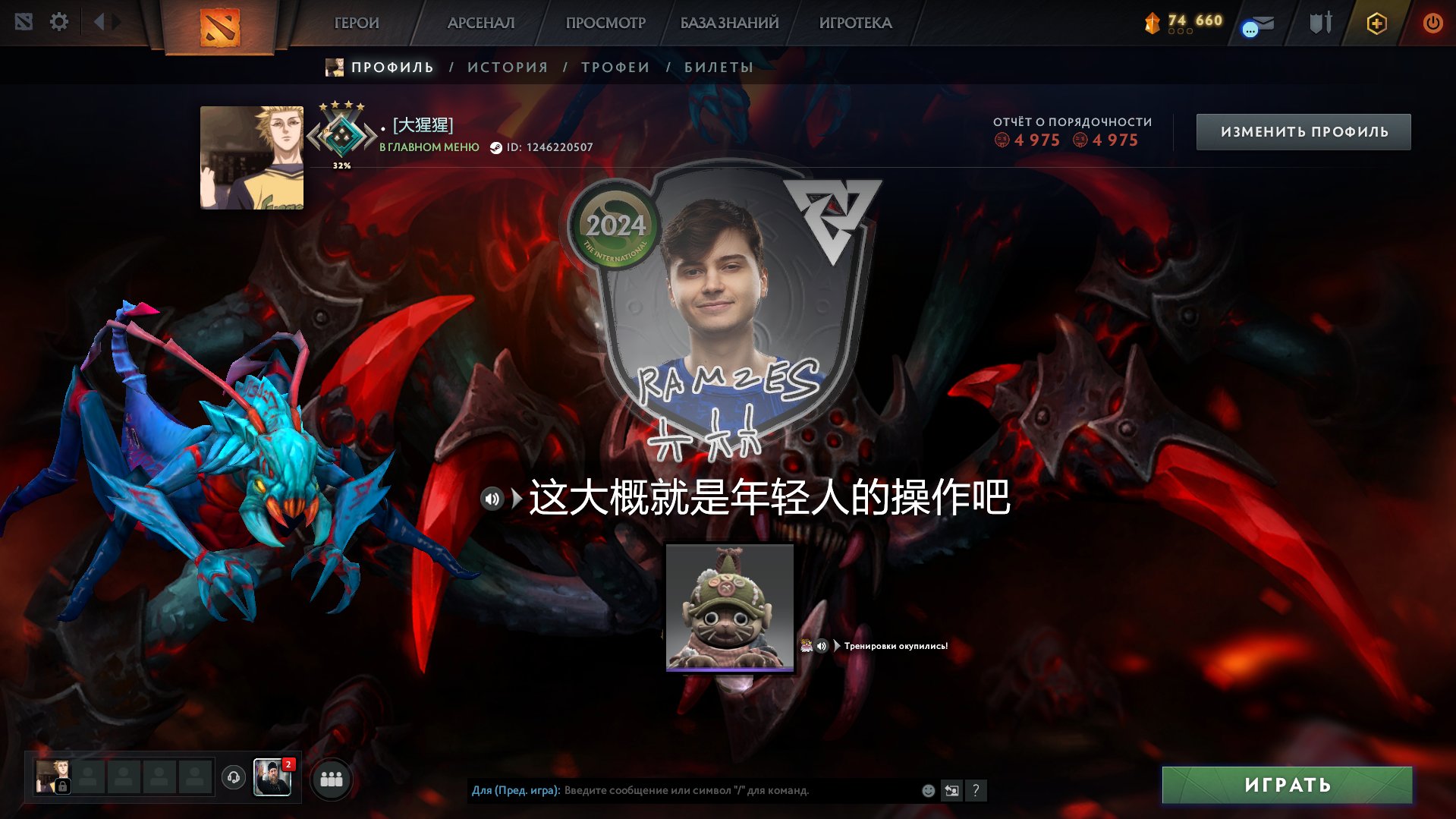 🏅 MMR 2027 | 🕒 2211 hours | 🛡 4975