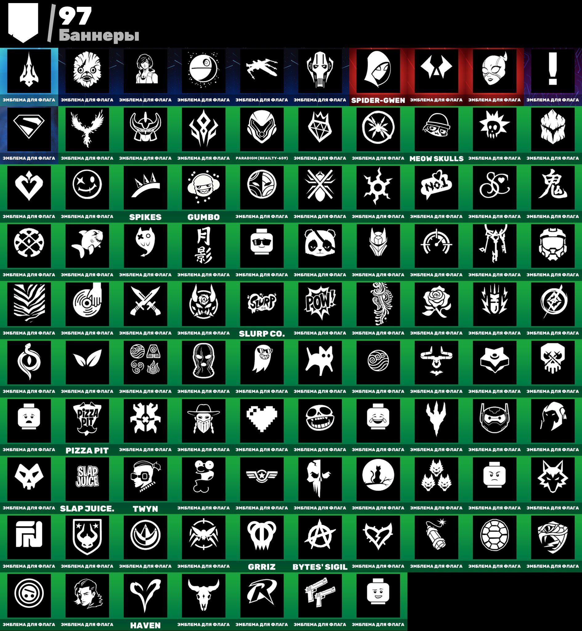 🎨 92 skins | 🌟 Fortnite account