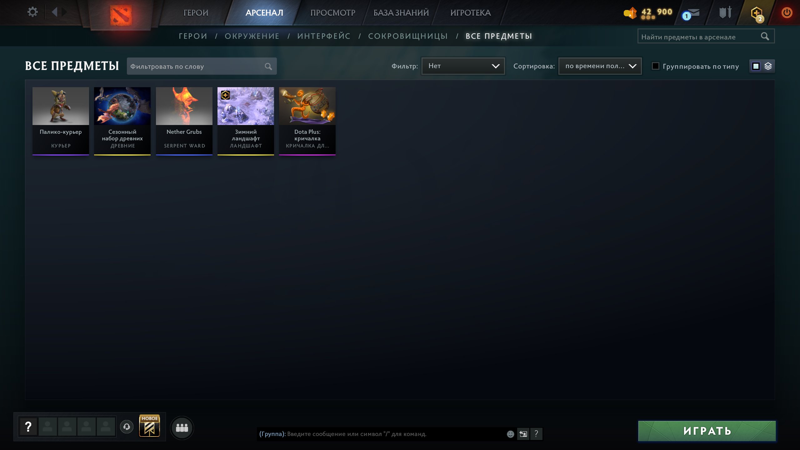 🏅 MMR 10638 | 🕒 161 hours | 🛡 10929