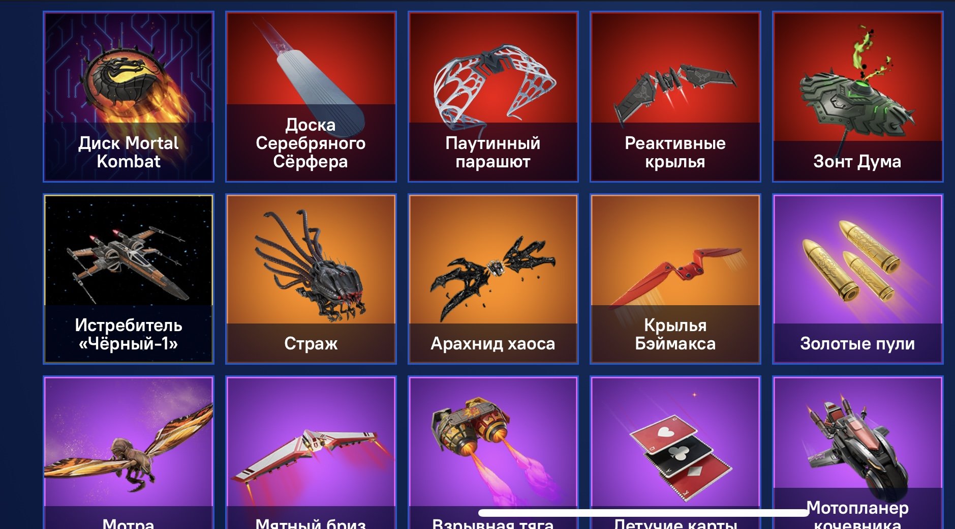 💖 75 skins |  🎮 Fortnite account