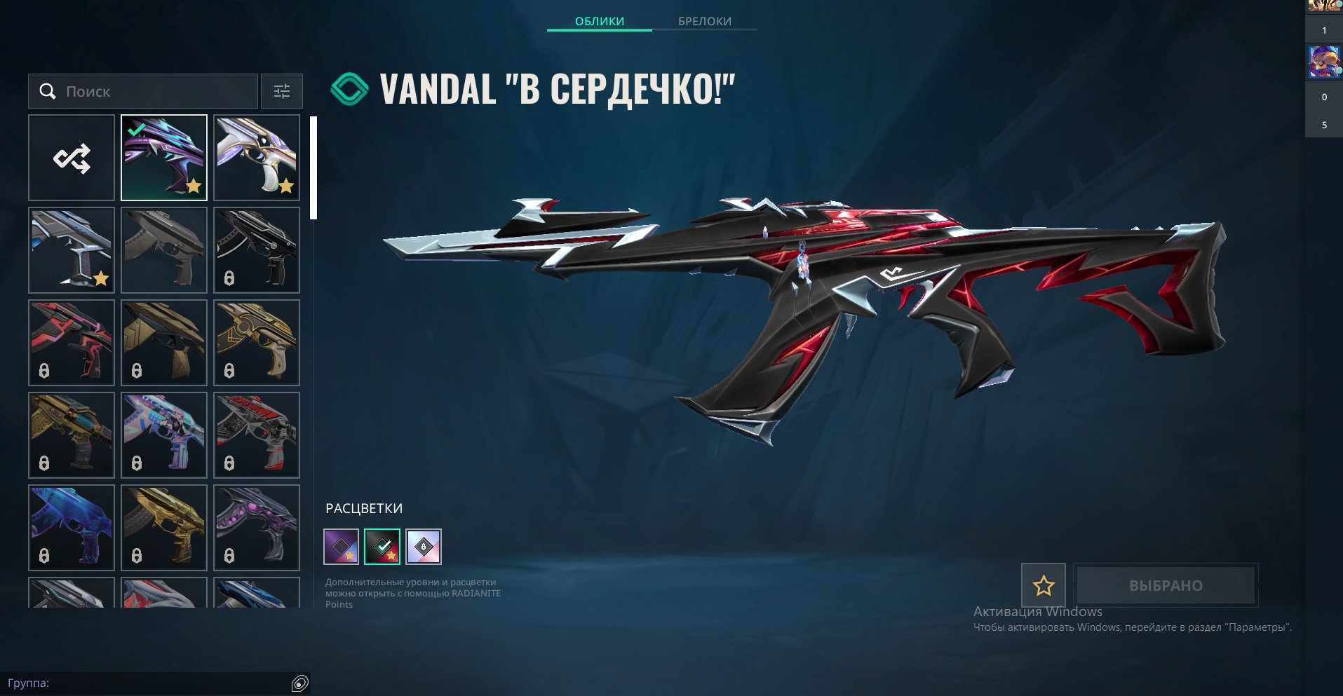 🎯 Valorant account | Iron 1 | EU | 10 agents