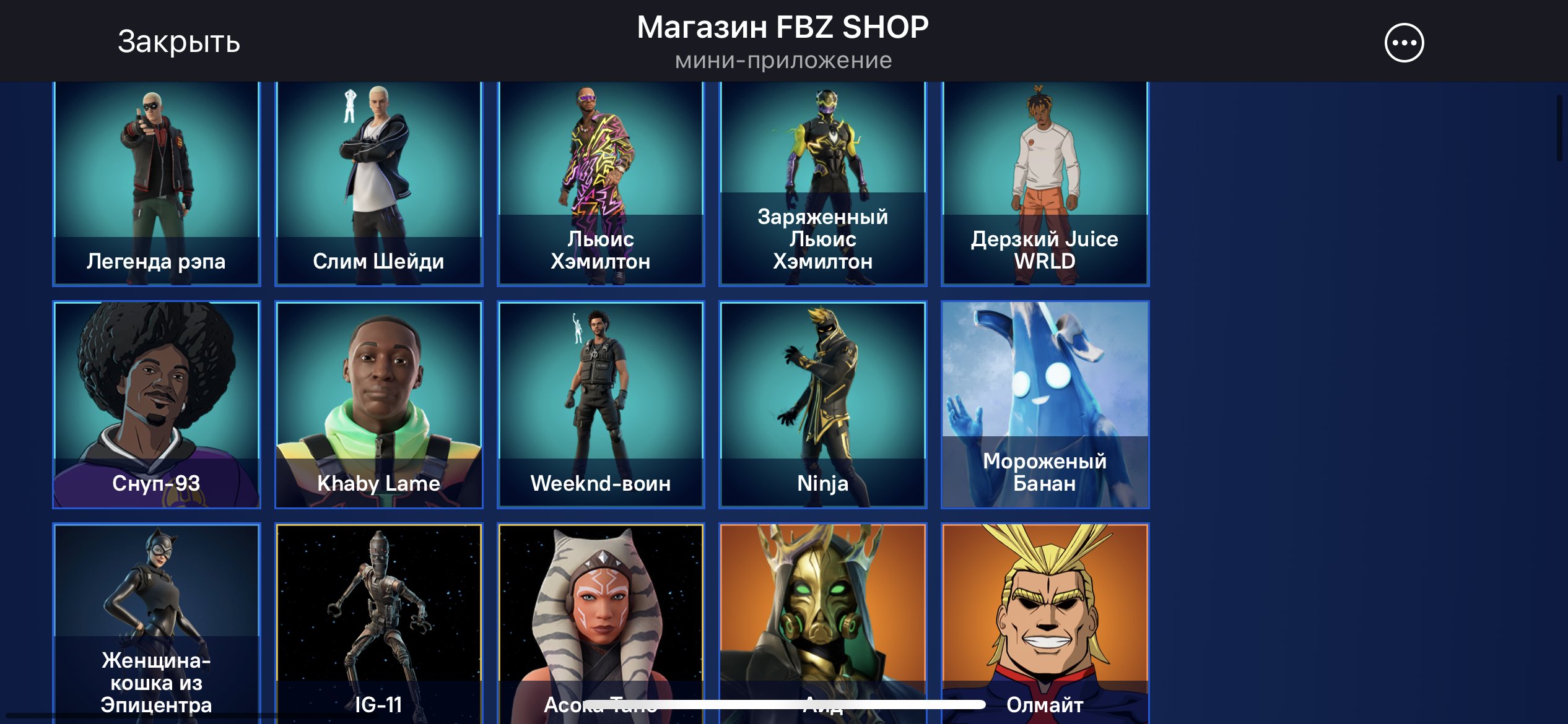 💥 207 skins | 🌟 Fortnite account