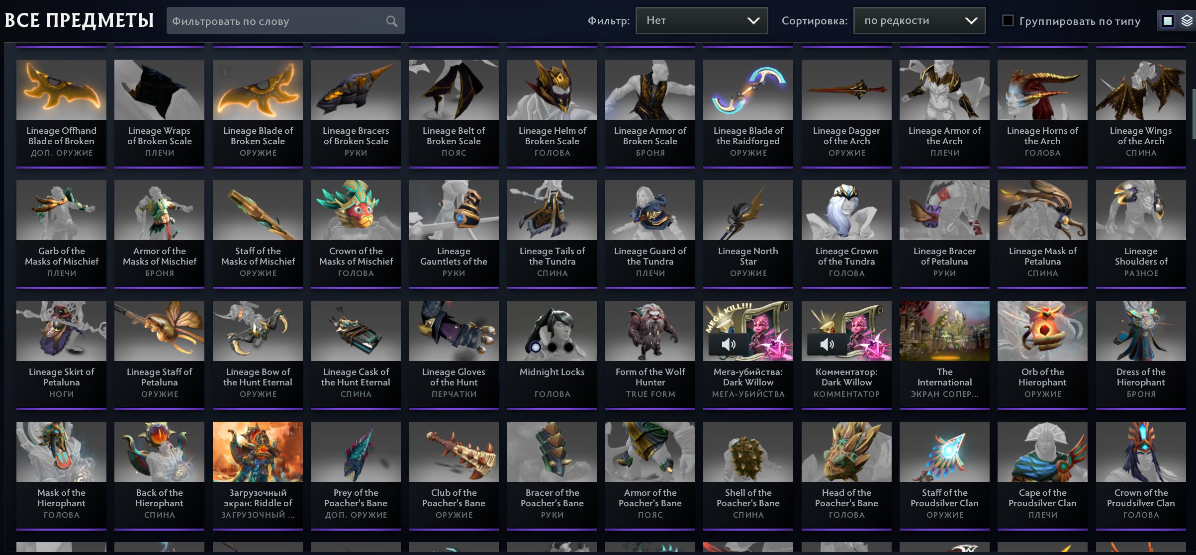 🏅 MMR 2500 | 🕒 1774 hours | 🛡 10285