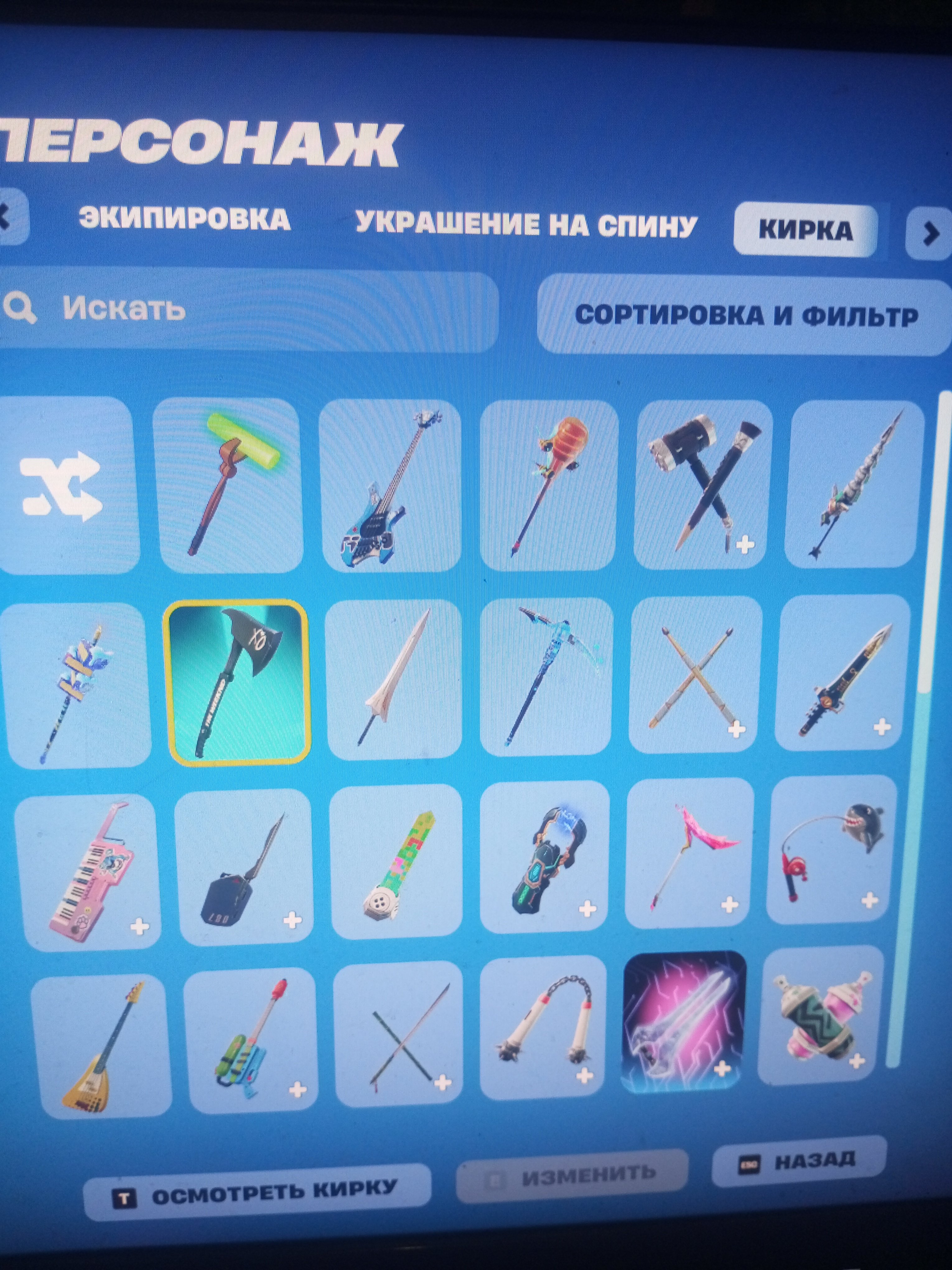 🎨 30 skins | 🌟 Fortnite account