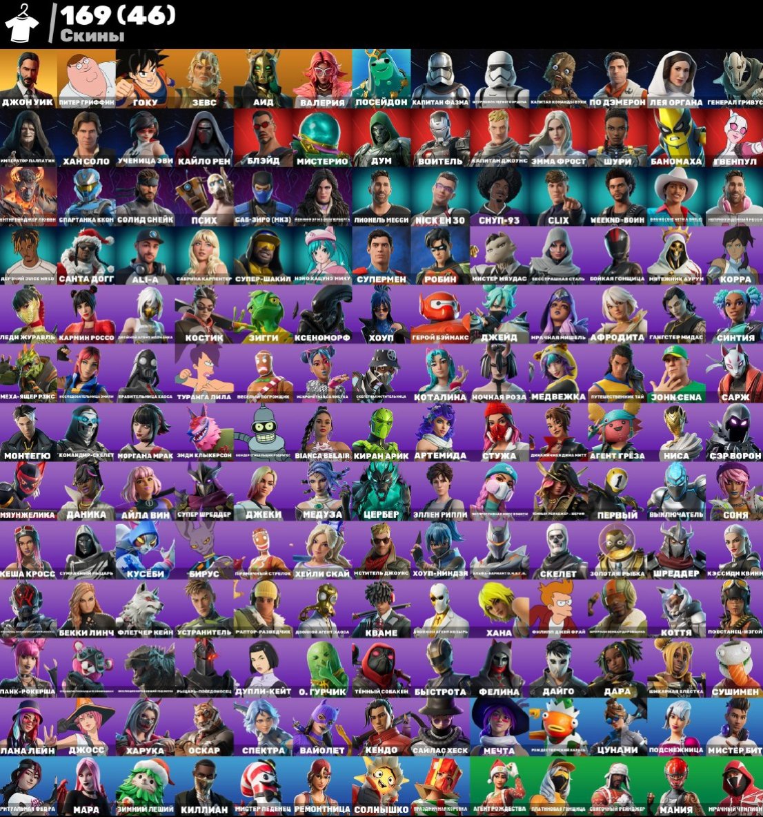 🎨 169 скінів | 🌟 Fortnite акаунт