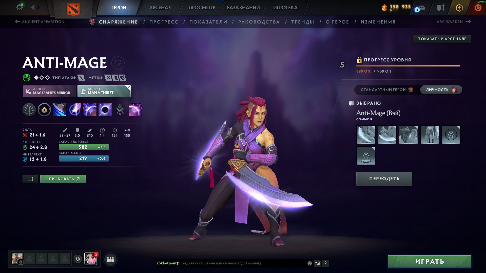 🏅 MMR 1936 | 🕒 2561 hours | 🛡 7681