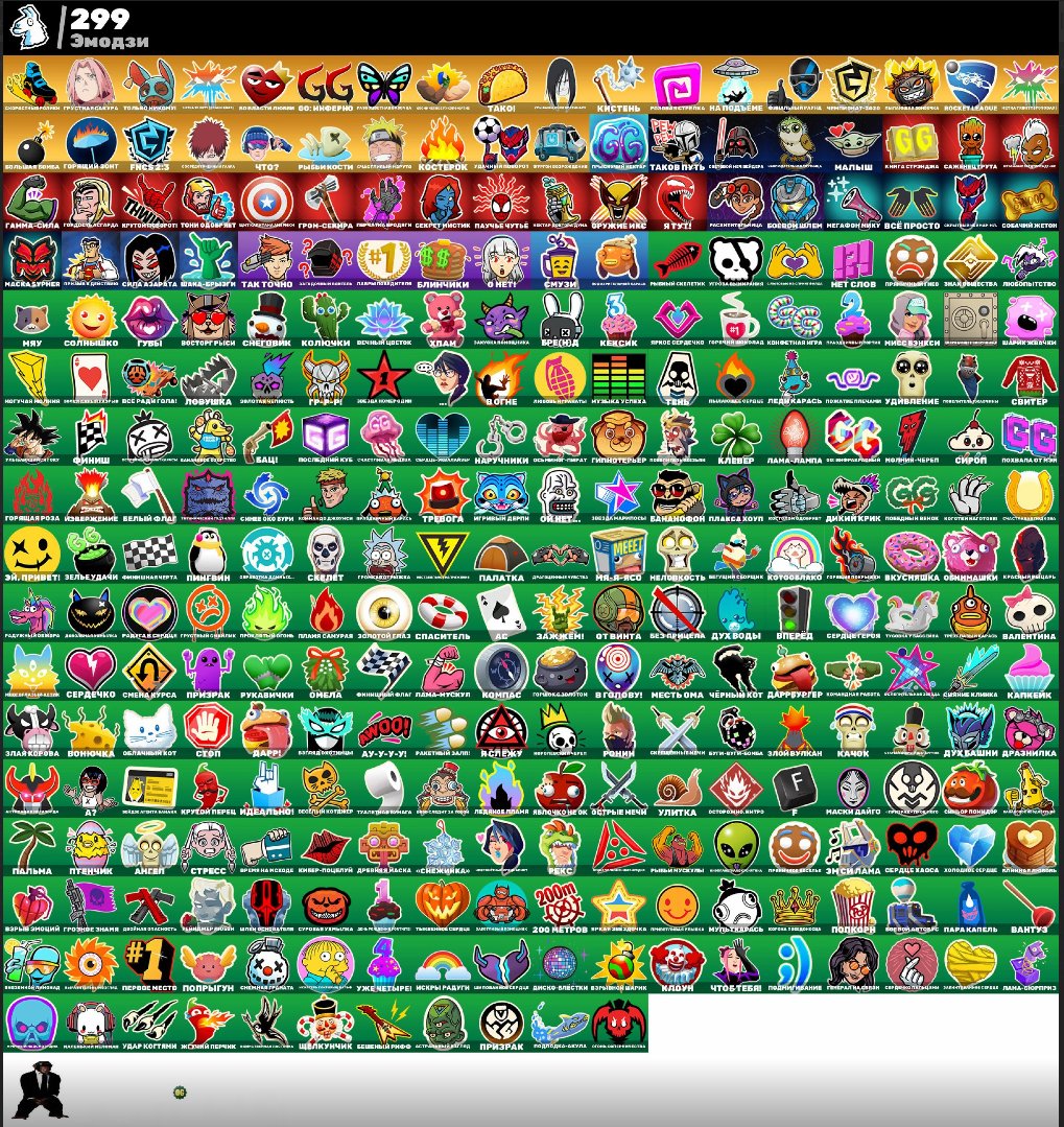 🎨 373 скінів | 🌟 Fortnite акаунт