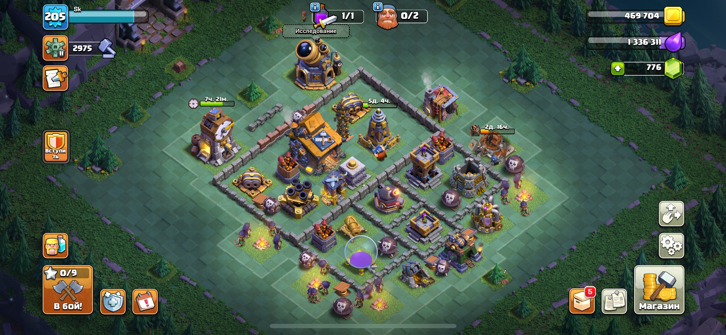 🏰 Clash of Clans акаунт | Ратуша 15 | Рівень 205