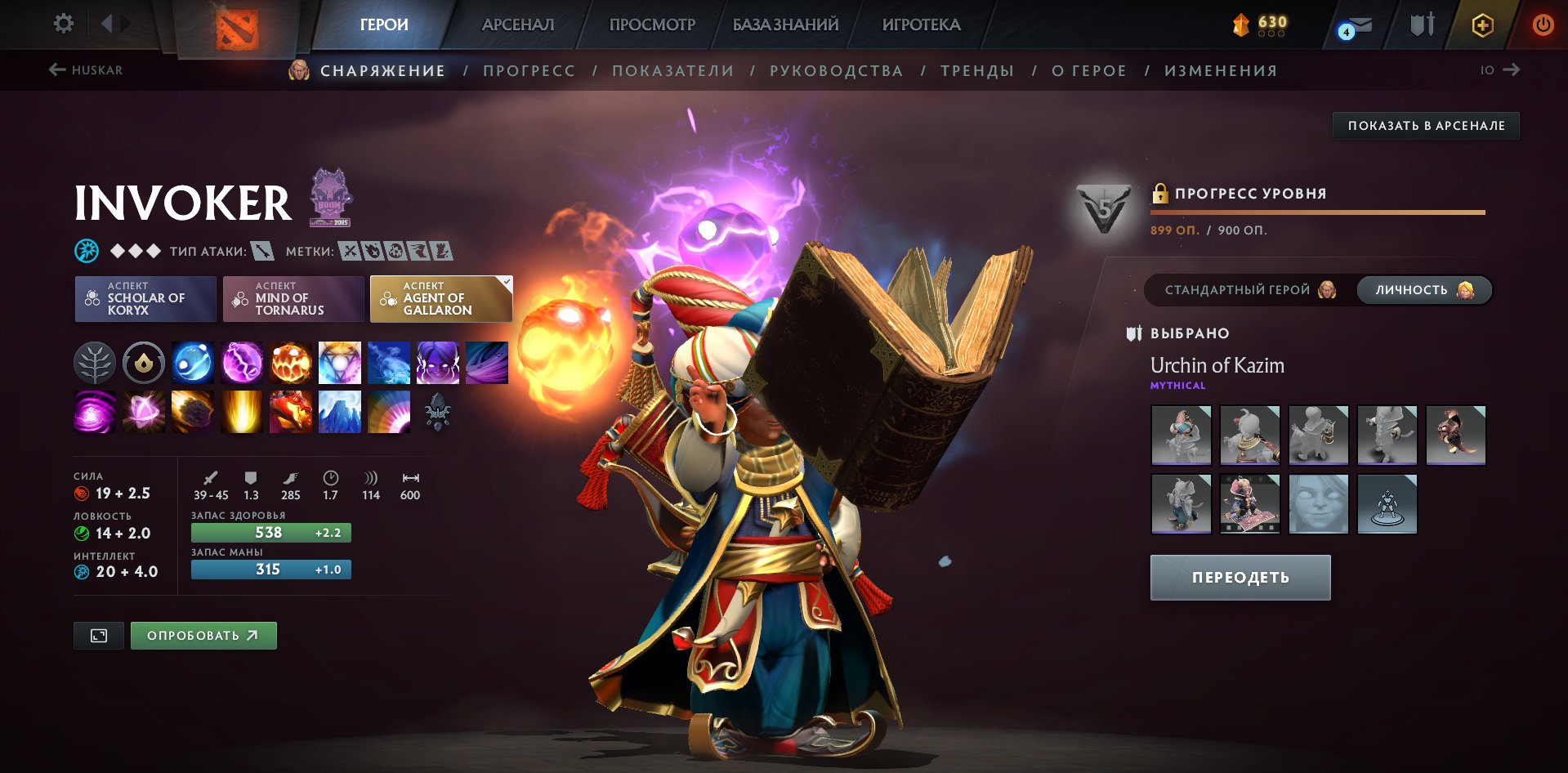 🏅 MMR 400 | 🕒 458 hours | 🛡 2801