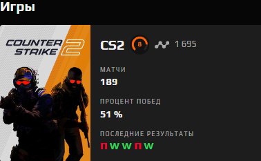 🎮 FACEIT LVL 8 | 🔥 1695 ELO | 🕒 500 hours — Ready for Competitive Matches