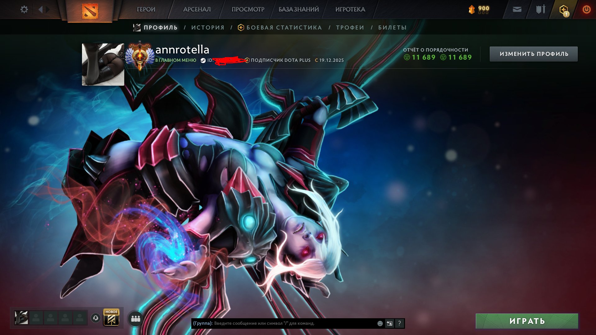 🏅 MMR 7530 | 🕒 300 hours | 🛡 11700