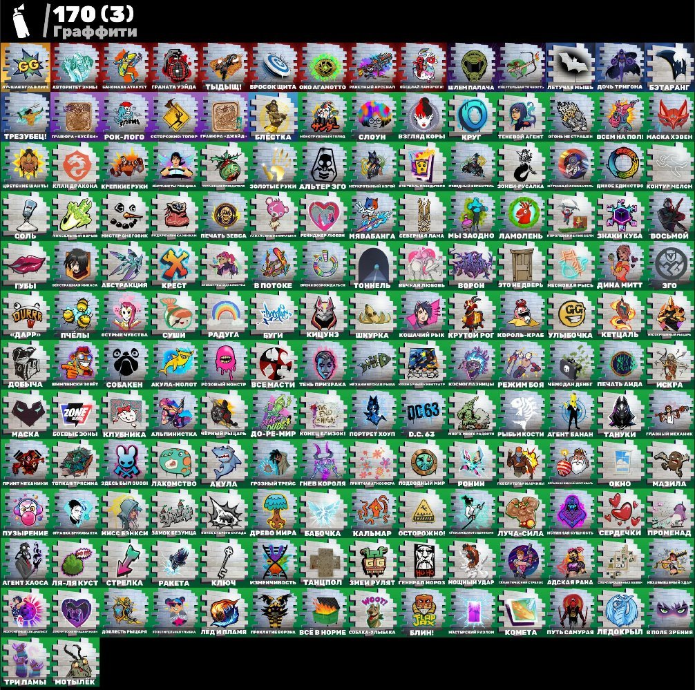 🎨 136 скінів | 🌟 Fortnite акаунт