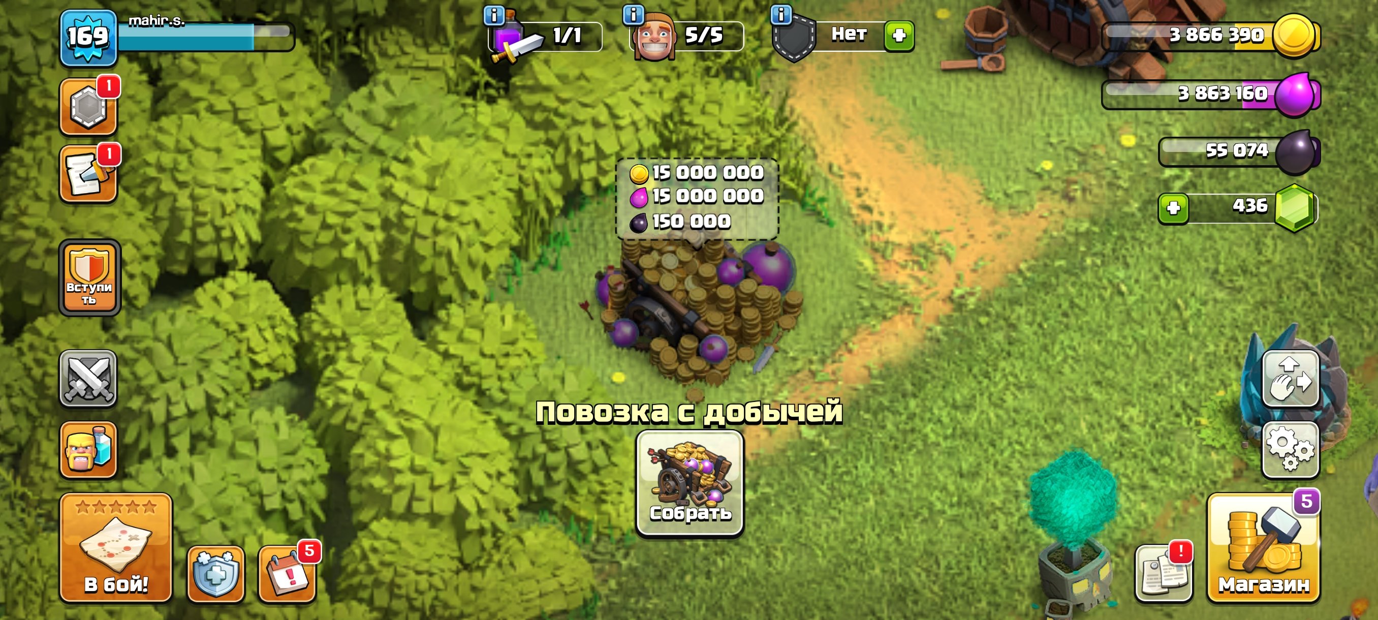 🏰 Clash of Clans акаунт | Ратуша 12 рівень | Рівень 169