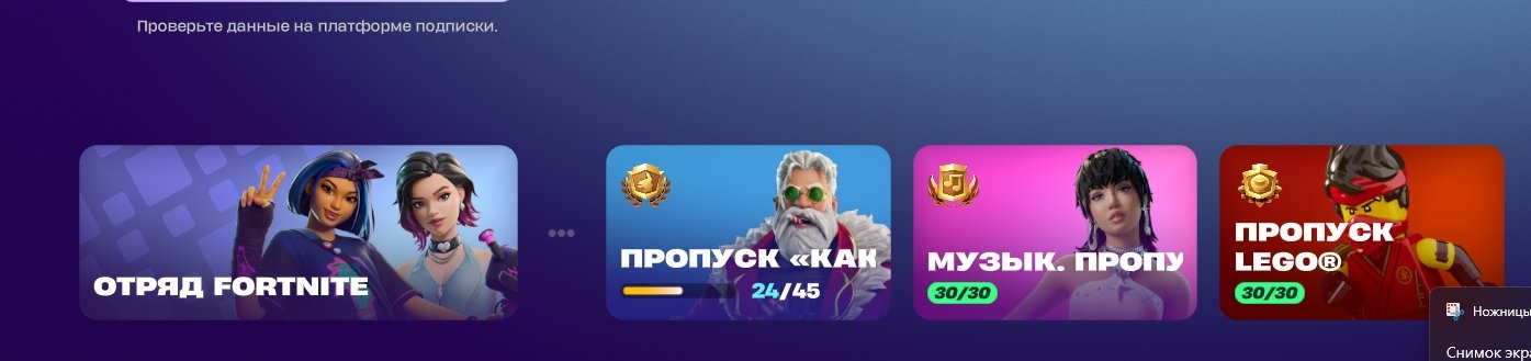 🎨 33 скінів | 🌟 Fortnite акаунт