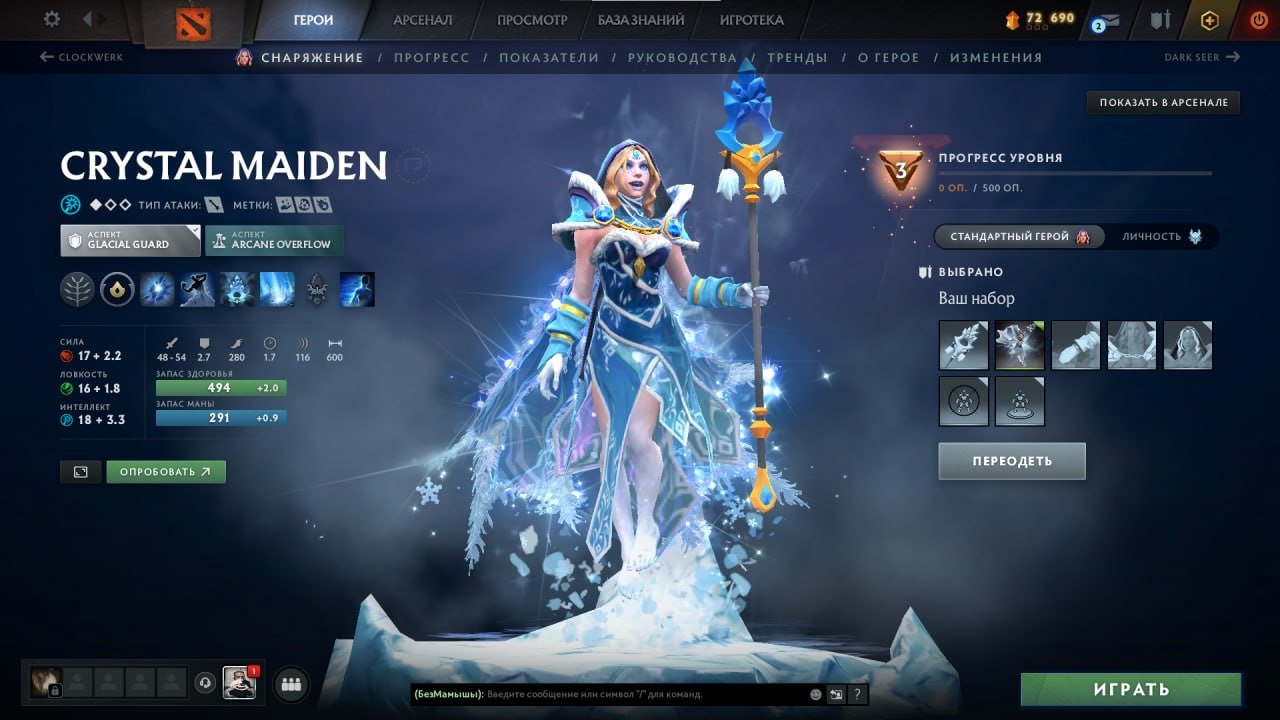 🏅 MMR 800 | 🕒 1700 hours | 🛡 3000