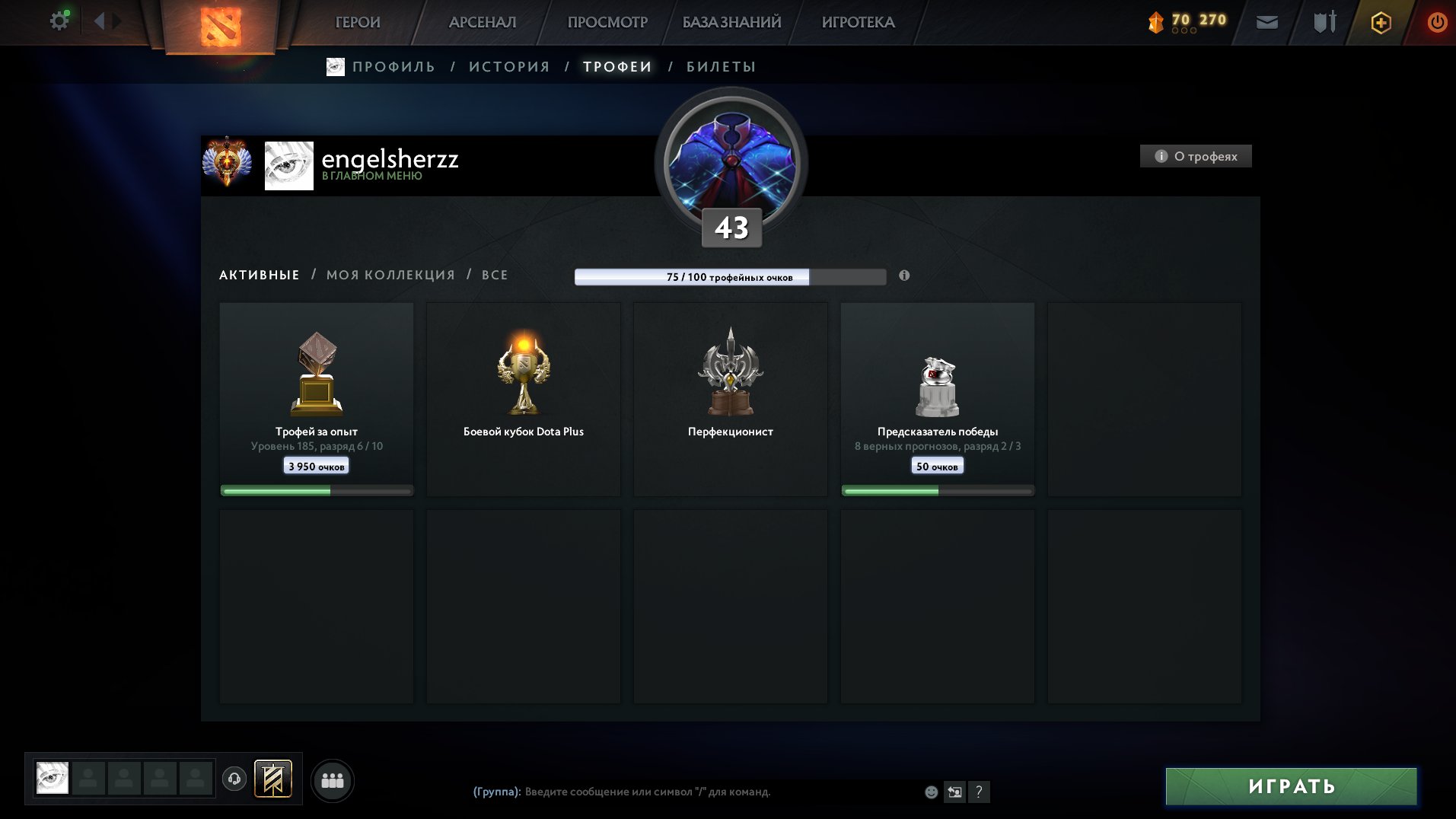 🏅 MMR 7500 | 🕒 1500 hours | 🛡 9500