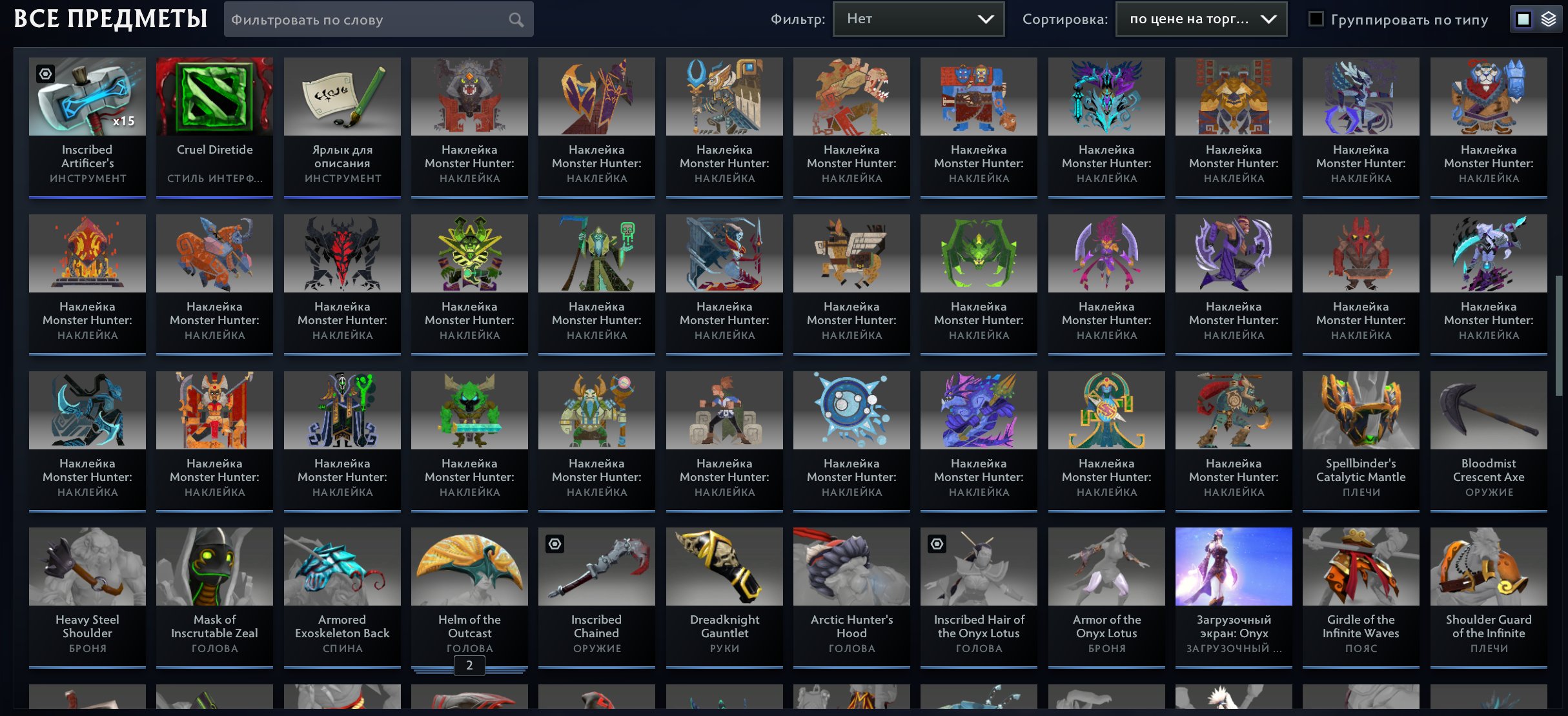 🏅 MMR 4940 | 🕒 1973 годин | 🛡 7264