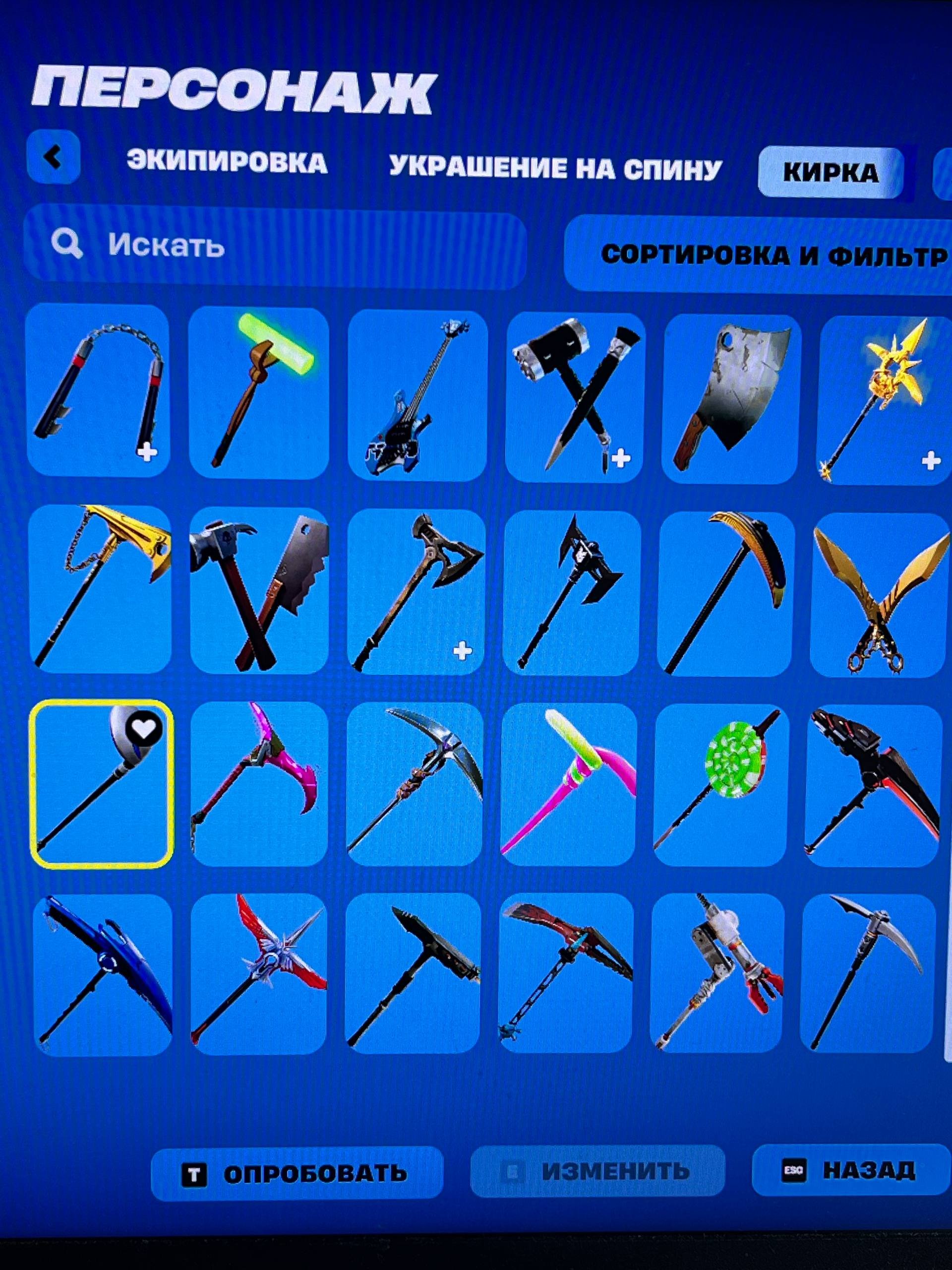 🎨 32 скінів | 🌟 Fortnite акаунт