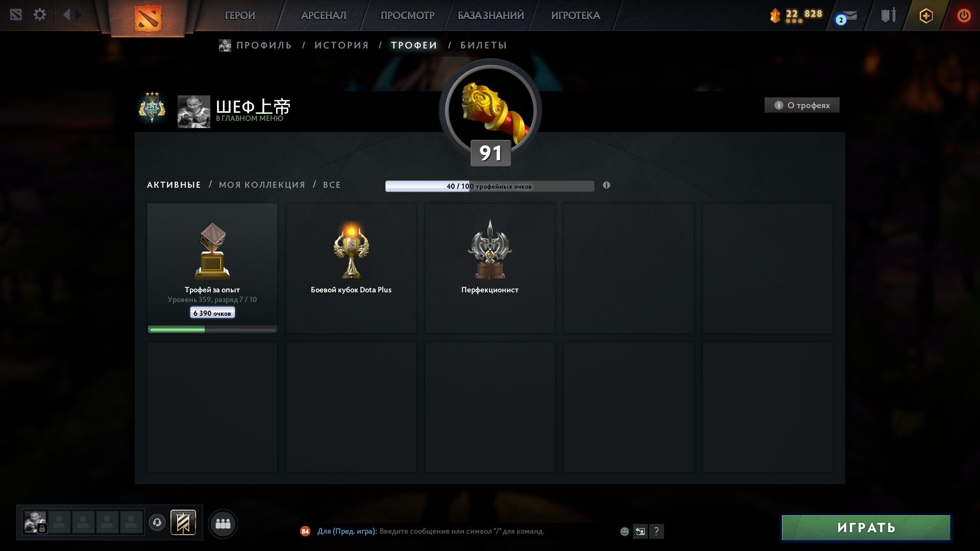 🏅 MMR 2756 | 🕒 4966 hours | 🛡 10657