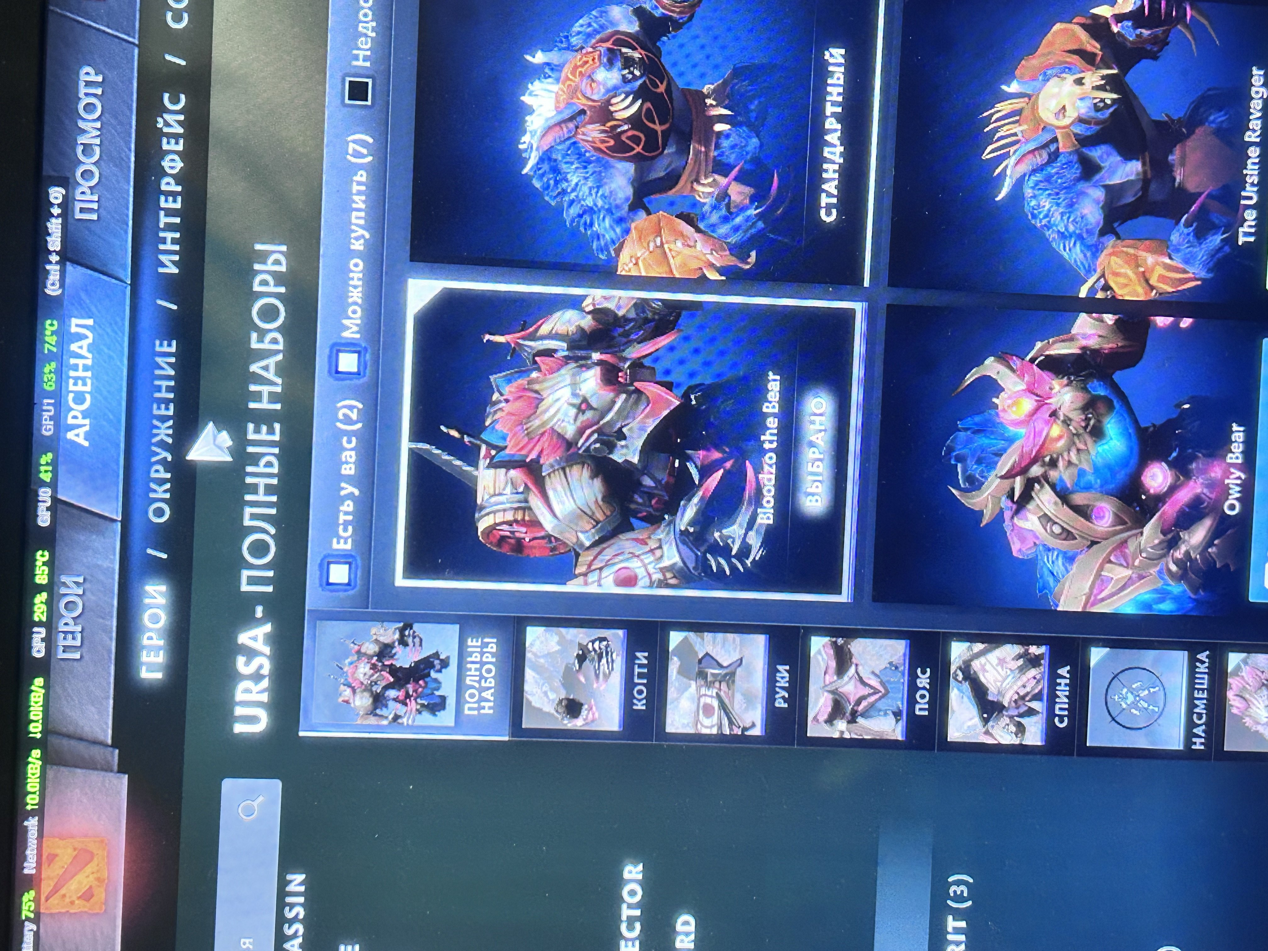 🏅 MMR 1387 | 🕒 886 hours | 🛡 7886