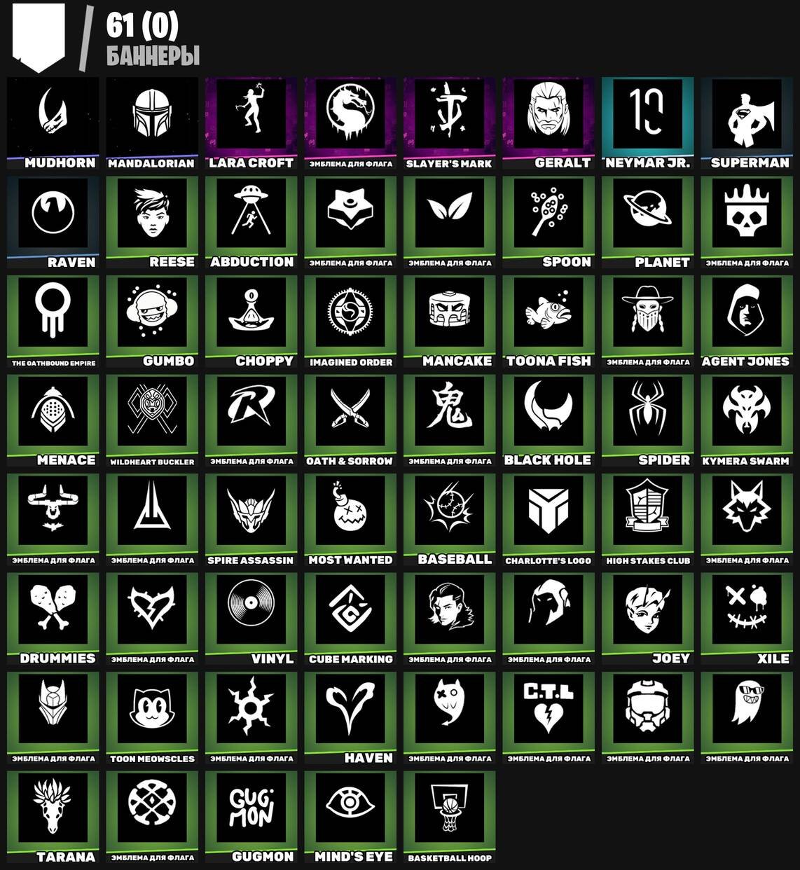 🎨 44 skins | 🌟 Fortnite account