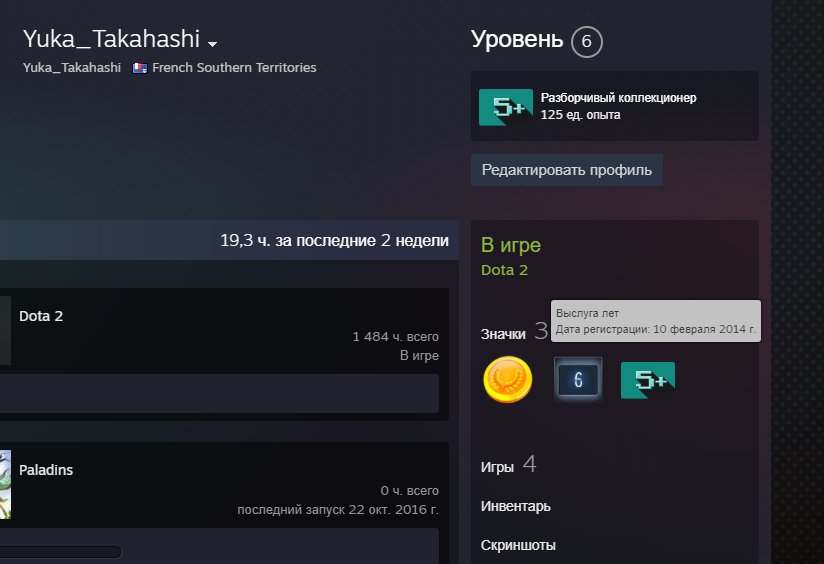 🏅 MMR 4052 | 🕒 1484 годин | 🛡 8337