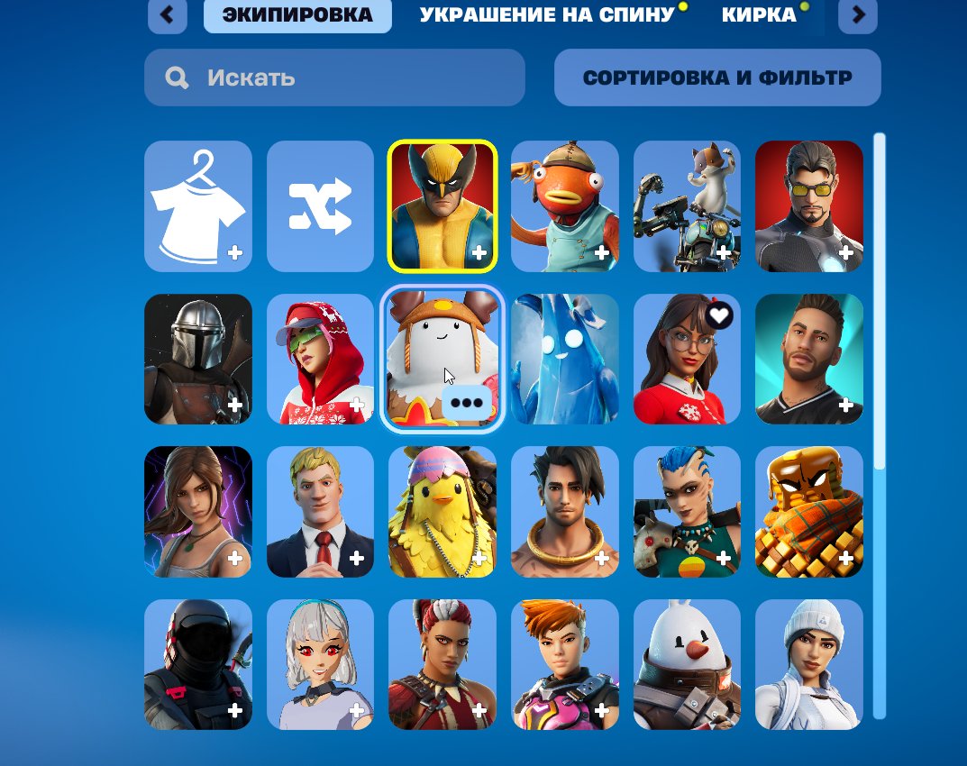 🎨 36 скінів | 🌟 Fortnite акаунт