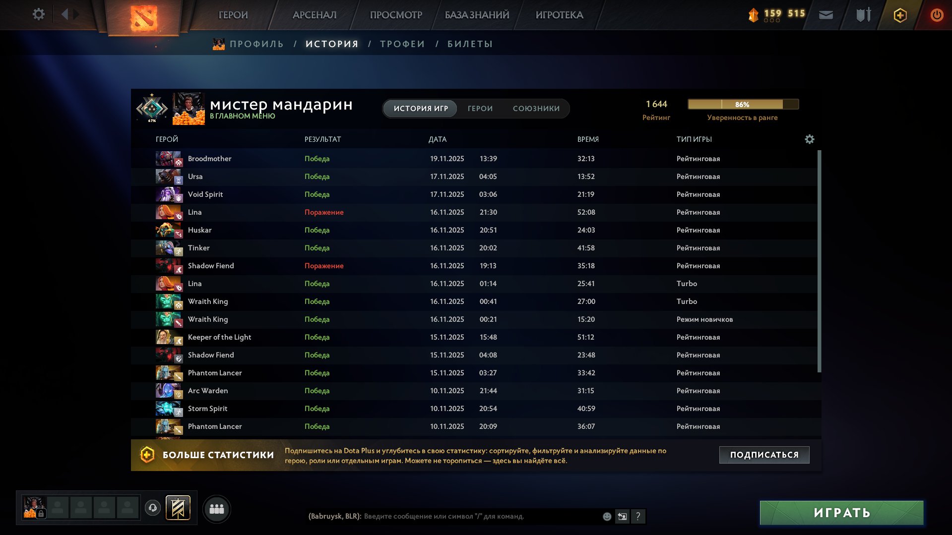 🏅 MMR 1644 | 🕒 2909 hours | 🛡 6799