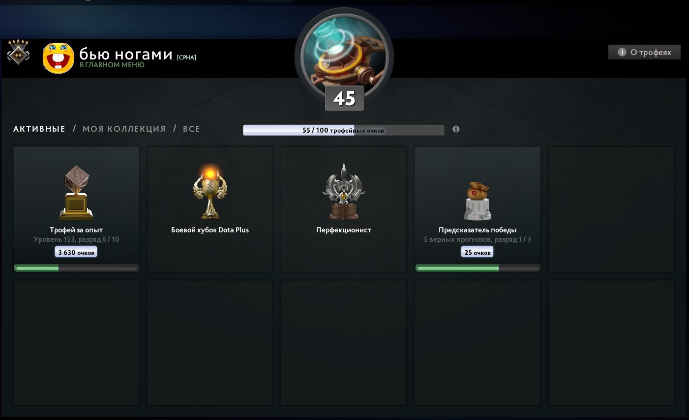 🏅 MMR 1360 | 🕒 846 hours | 🛡 7911