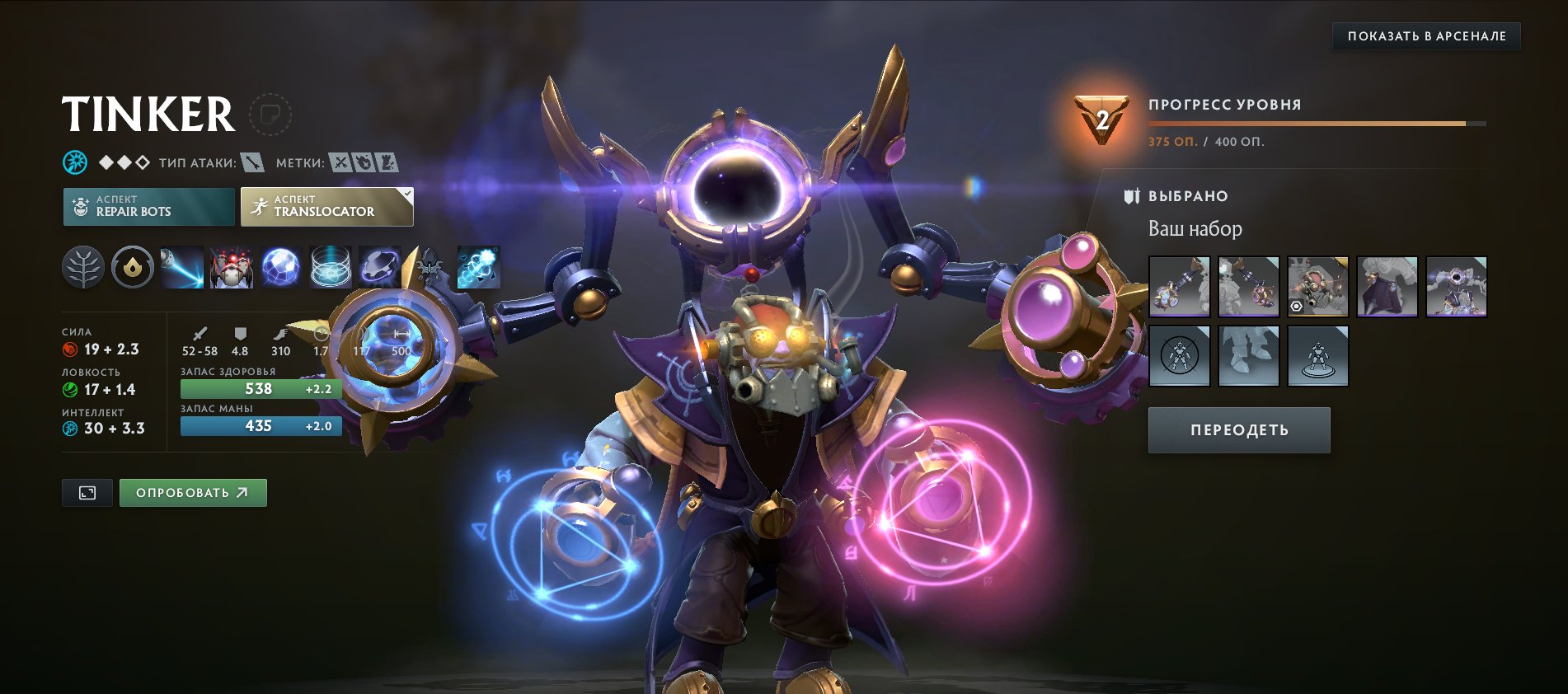 🏅 MMR 1100 | 🕒 800 hours | 🛡 12000