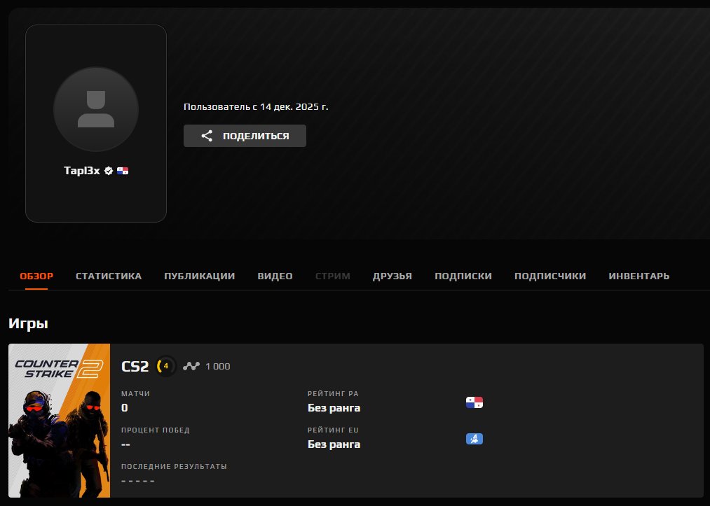 ✅ PRIME STATUS✅ FACEIT LVL 4💪 1000 ELO🕒 0 hours — Ready for Matches!