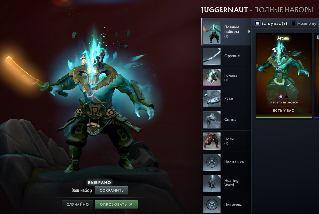 🏅 MMR 2171 | 🕒 4287 hours | 🛡 8893