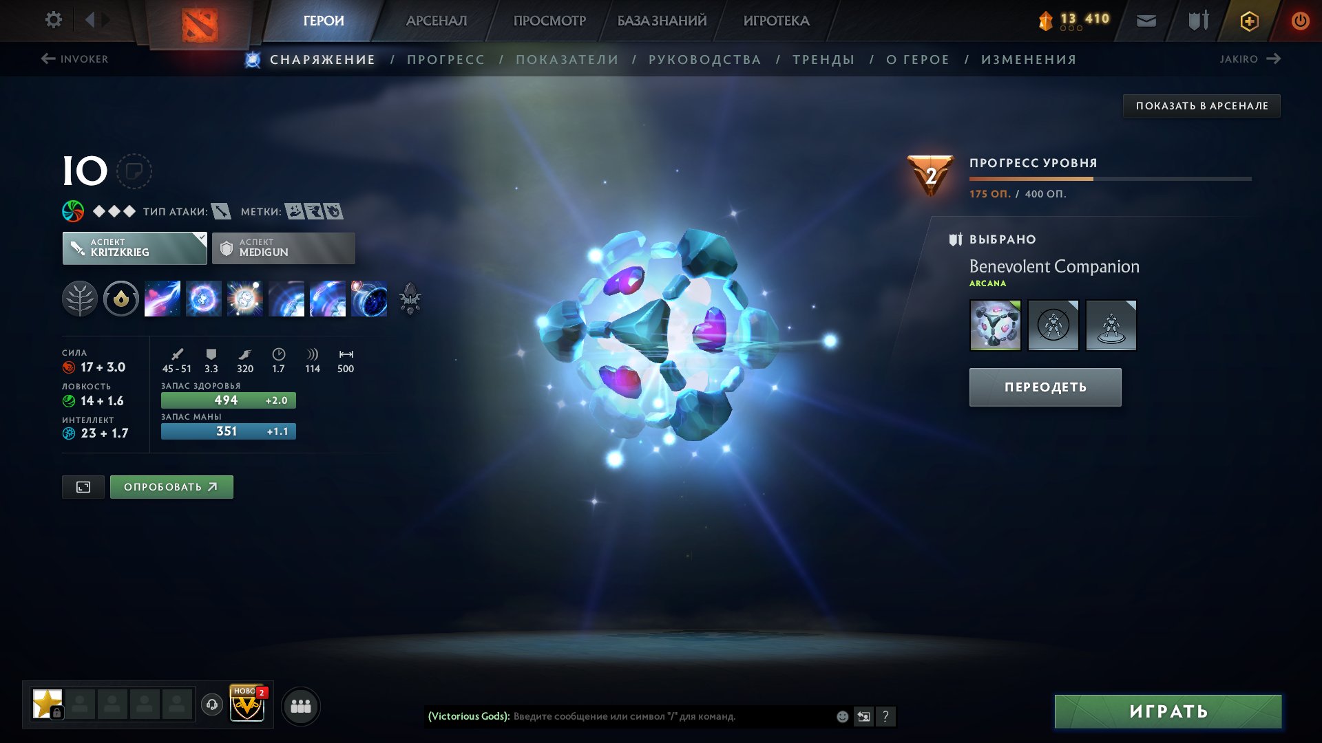 🏅 MMR 967 | 🕒 8200 hours | 🛡 4500