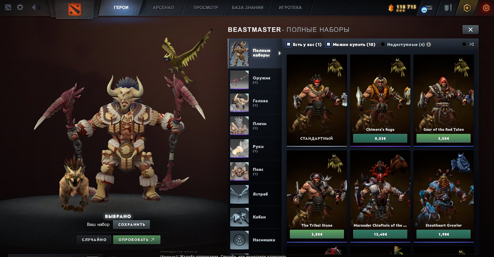 🏅 MMR 2876 | 🕒 1374 hours | 🛡 8018