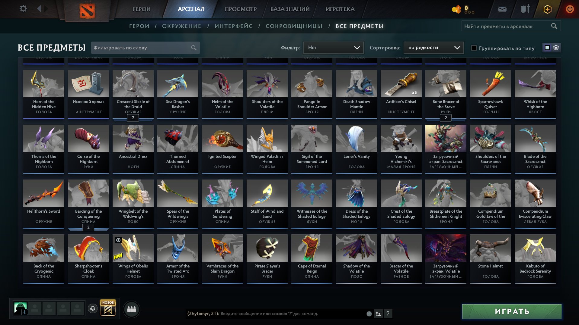 🏅 MMR 1101 | 🕒 921 hours | 🛡 9389