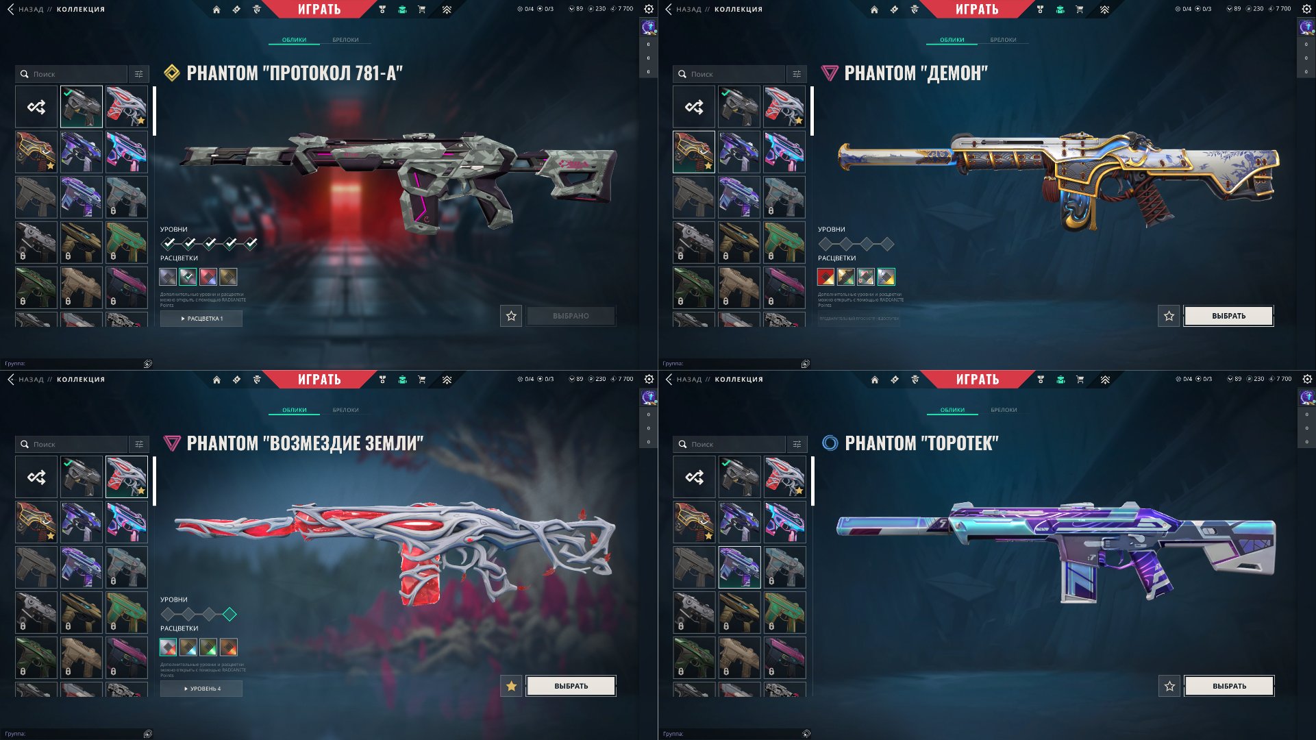 🎯 Valorant account | Gold 2 | EU | 23 agents